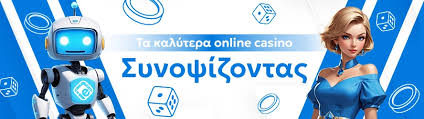 Νέα Καζίνο στην Ελλάδα Οδηγός για τους Παίκτες -140868011