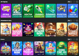 Download the Official JB Casino App Your Gateway to Premium Gaming