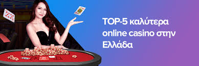 Ξένα Online Casino Διασκεδάστε με Ασφαλή και Διαφανή Παιχνίδια