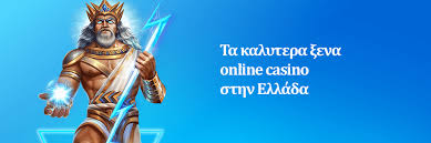 Νομίμως Εξωτερικά Καζίνο Πόροι και Ευκαιρίες