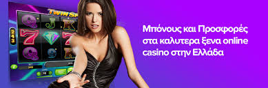 Ανακαλύπτοντας τα Καζίνο του Εξωτερικού Μια Ολοκληρωμένη Εξερεύνηση